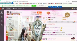 ♓馨❤❤懿♓主播照片