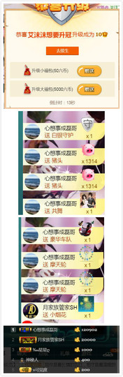 艾沫;军训哇！主播照片