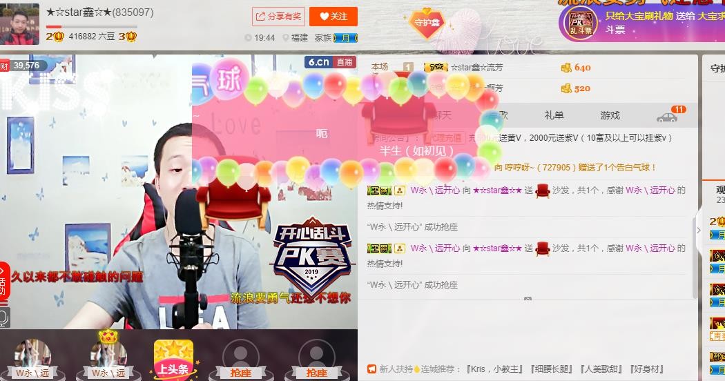 小鑫唱情歌的图片