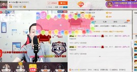 小鑫唱情歌主播照片