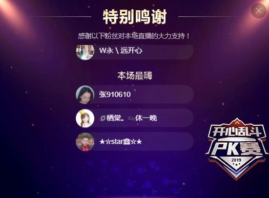 小鑫唱情歌的图片