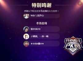 小鑫唱情歌主播照片