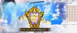 凡音🧡歌手加油主播照片