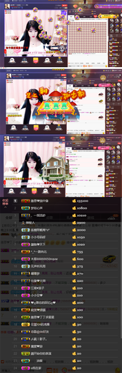 緣恩💖丁丁主播照片