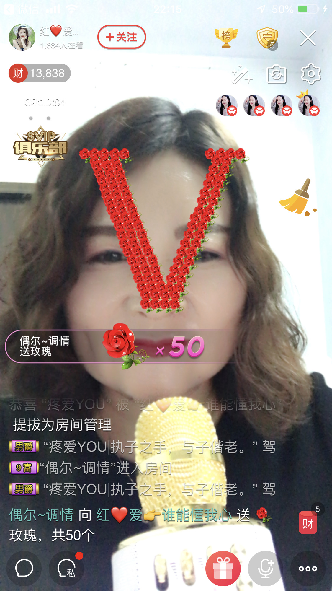 红爱💗谁能懂我心的图片