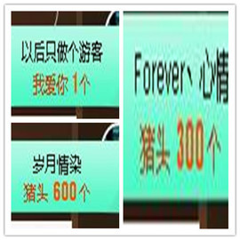 故乡111主播照片