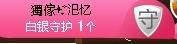 故乡111主播照片
