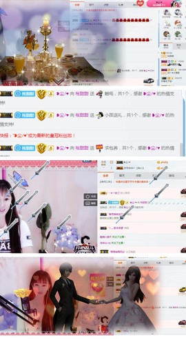 甜甜回来了主播照片