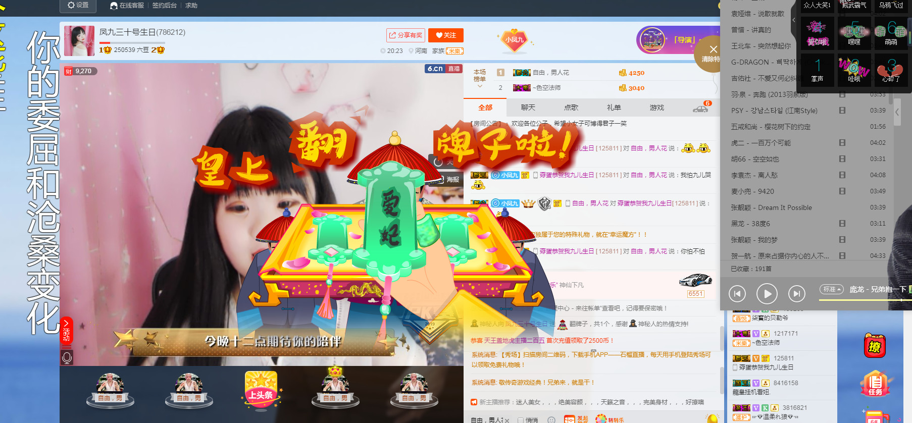llucky是只貓的主播照片