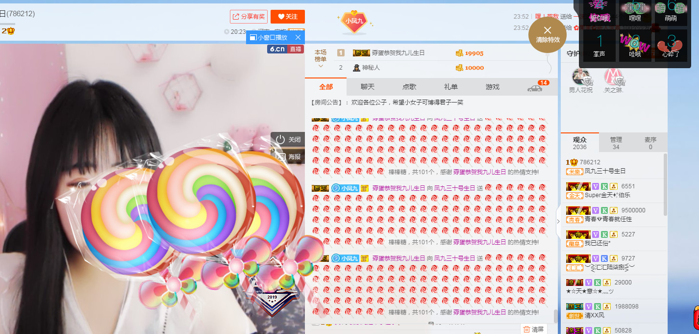 llucky是只貓的主播照片