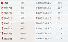 llucky是只猫主播照片