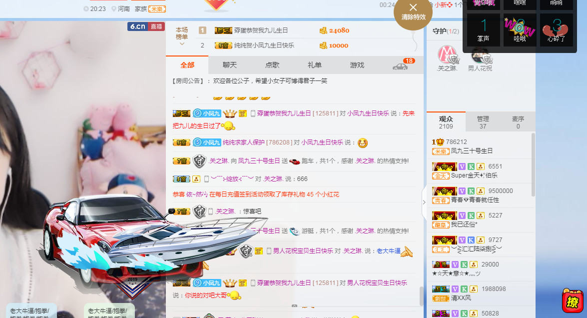 llucky是只貓的主播照片