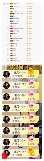 宝儿♚宝儿主播照片