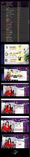 ～小幸福～主播照片