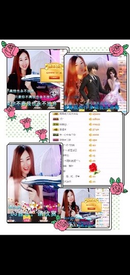 十妹小凤凰今晚休息主播照片