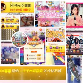 🎙千千👑紫霞殿主播照片