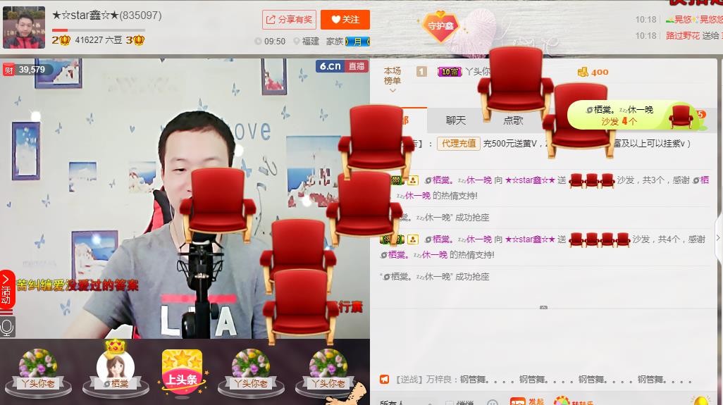 小鑫唱情歌的图片