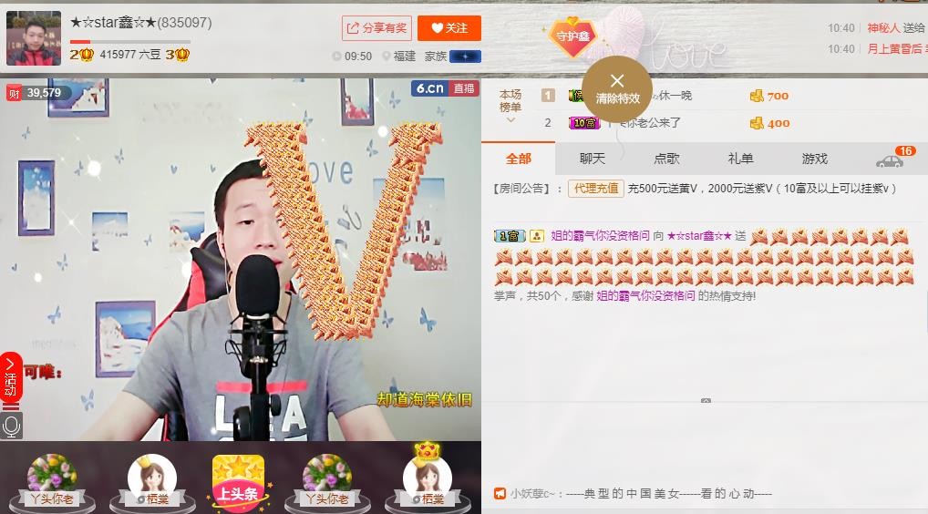 小鑫唱情歌的图片