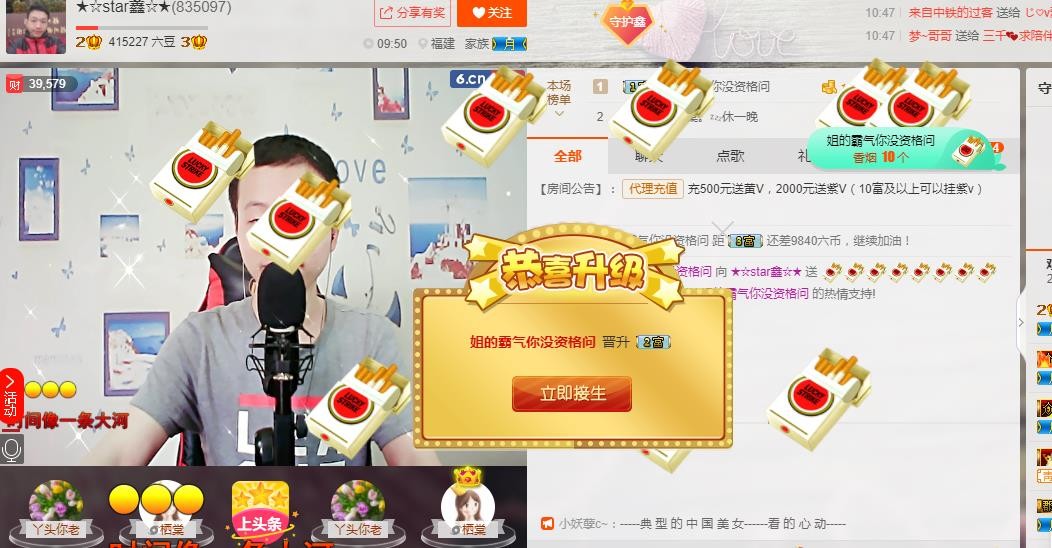 小鑫唱情歌的图片