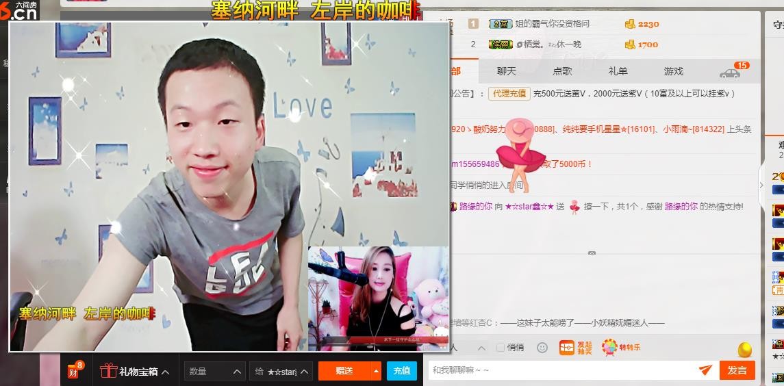 小鑫唱情歌的图片
