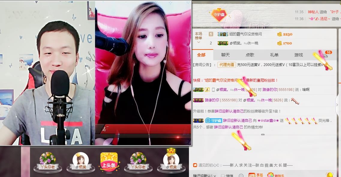 小鑫唱情歌的图片