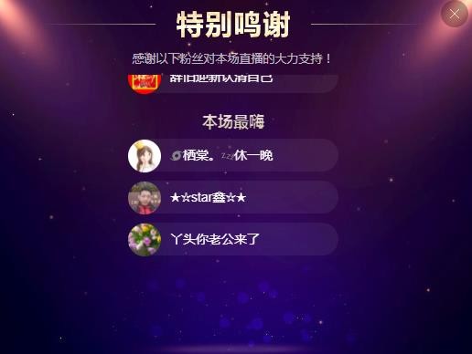 小鑫唱情歌的图片
