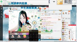 这不好起来了吗主播照片