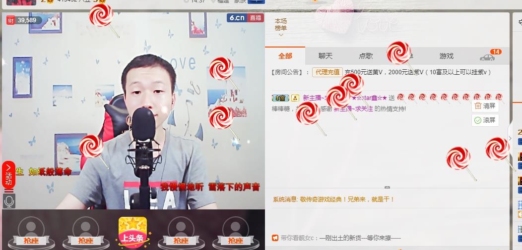 小鑫唱情歌的图片
