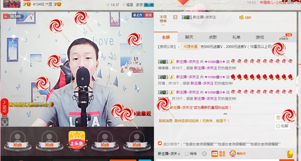 小鑫唱情歌的图片