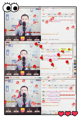 小鑫唱情歌主播照片