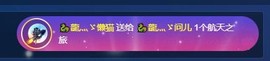四川雨打湿了温州的夜主播照片