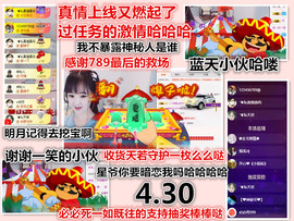 ╰❥℡冰雪每天40首主播照片