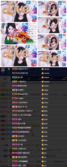 🎵小邓丽君🌺溪儿主播照片