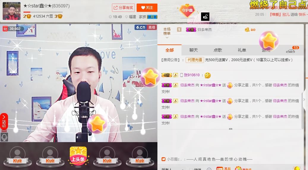 小鑫唱情歌的图片