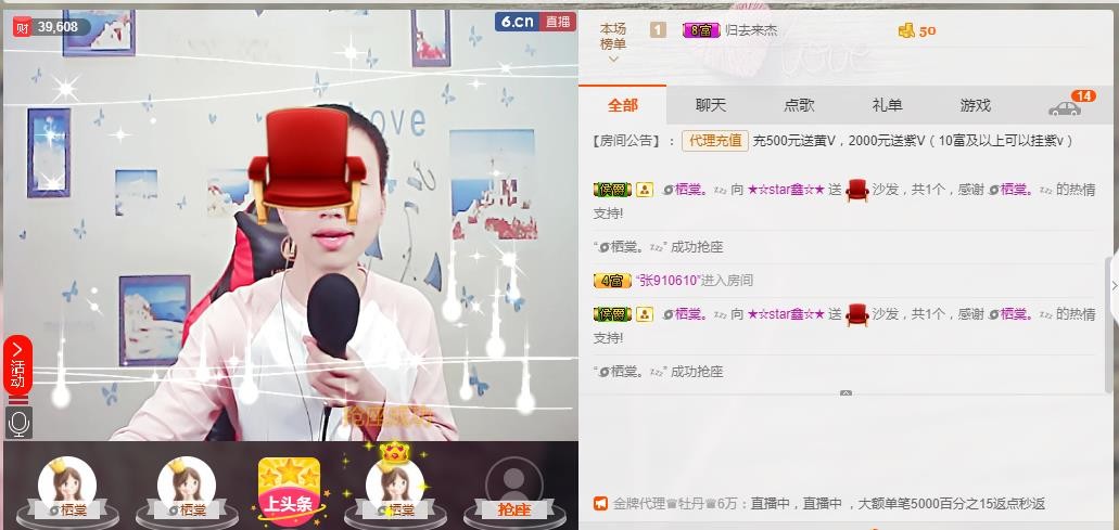 小鑫唱情歌的图片