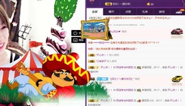 杭漂东北电台主播润主播照片