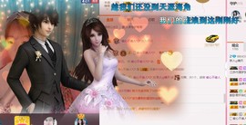 求手机星星ღ晴天主播照片
