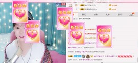 求手机星星ღ晴天主播照片