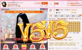 ★★★安琪★★★主播照片