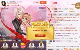 ★★★安琪★★★主播照片