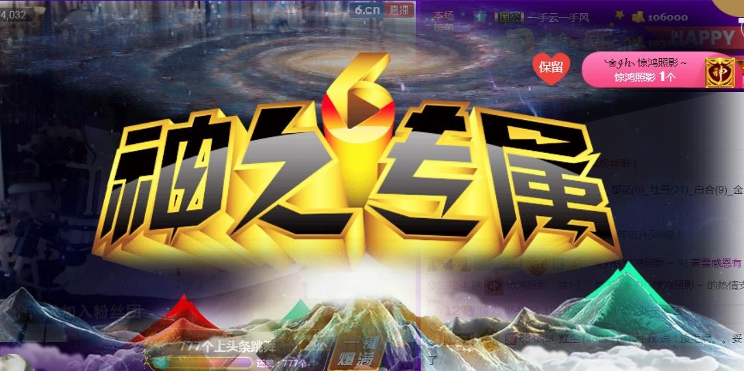 素雪小幸运的图片