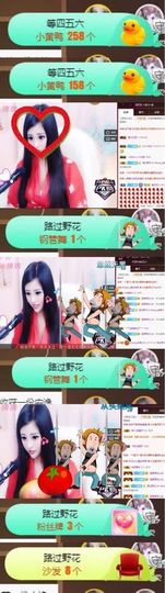 Sevenღ你七七呀主播照片