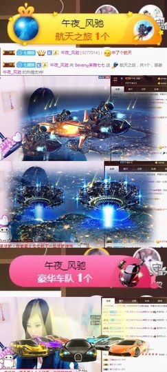 Sevenღ你七七呀主播照片
