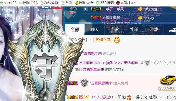素雪小幸运的图片