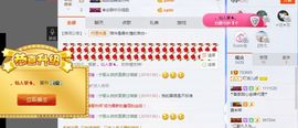 叮当喵~~~主播照片