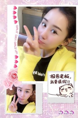 魅儿🌸空闲播主播照片