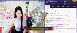 梦然依xin❤️主播照片