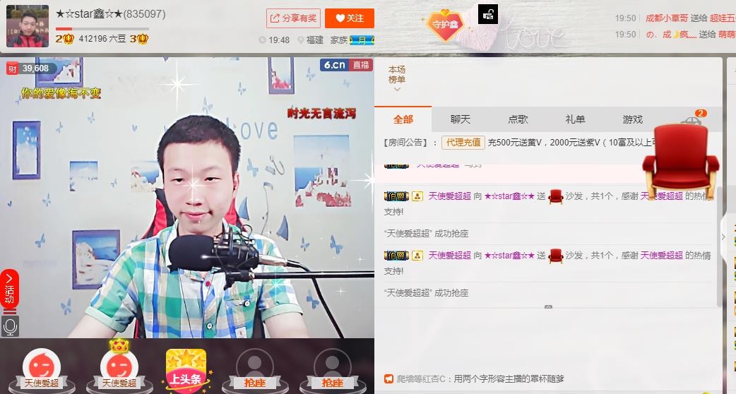 小鑫唱情歌的图片