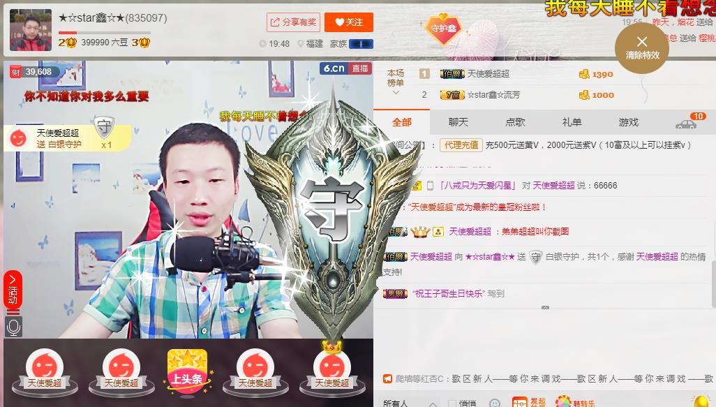 小鑫唱情歌的图片