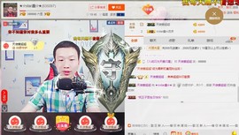 小鑫唱情歌主播照片